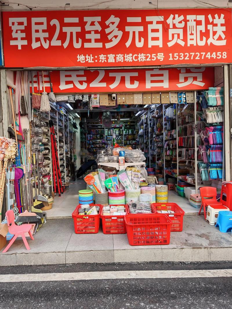 江苏商贸公司的发展现状与未来前景